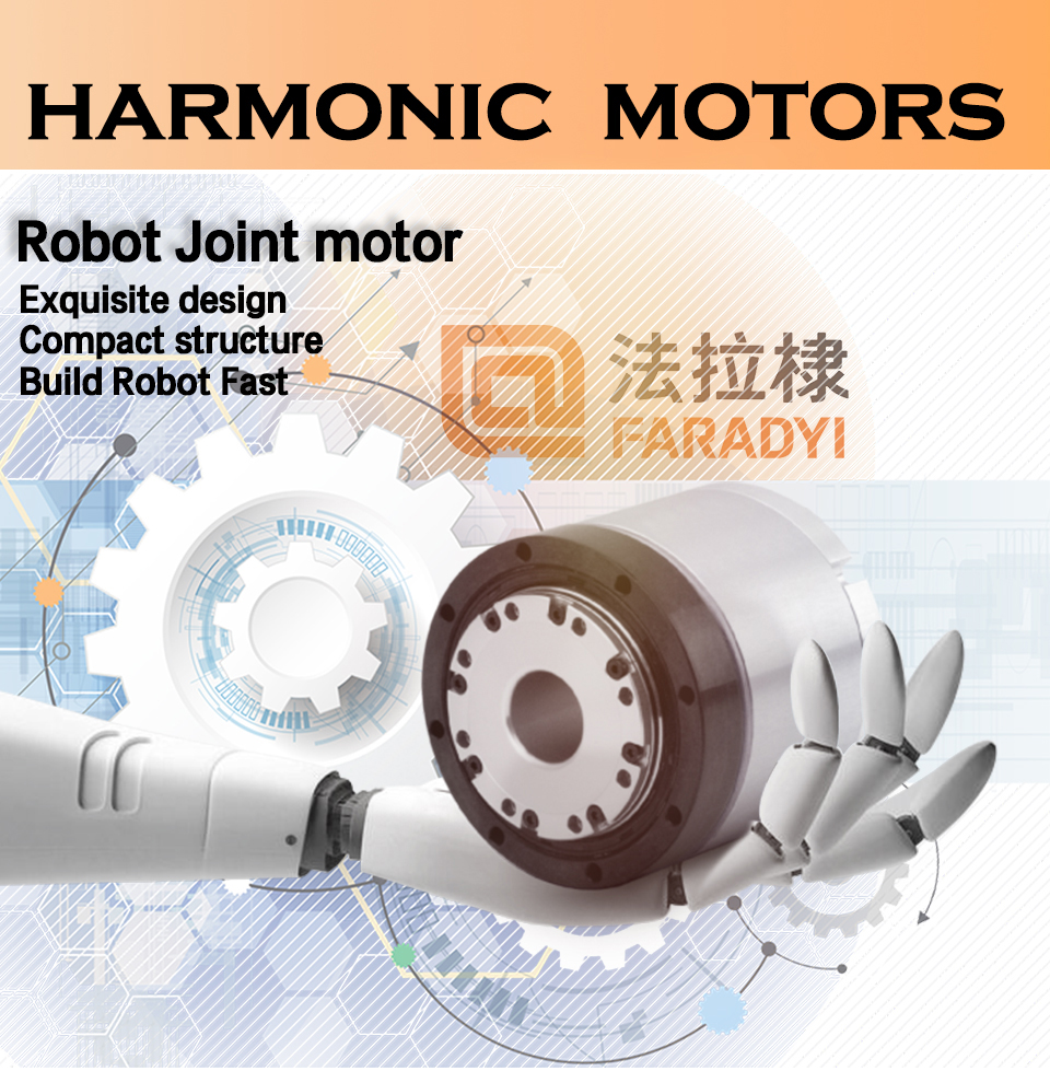 Faradyi 2023 Harmonic Deceleration Servo Motor Encoding Drive Integrated CAN Communication Robot Manipulator Arm Joint Motor