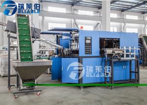 2000BPH 2 Cavity Automatic Pet Blowing Machine With Conveyor System