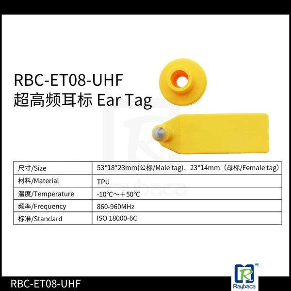 Animal RFID UHF electric ear tags for Sheep/ Goat With Customized Laser Printing Number
