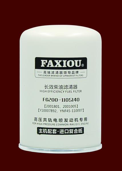 Quality Diesel Truck Fuel Filters Oil Filter In Diesel Engine FG200-1105140 for sale