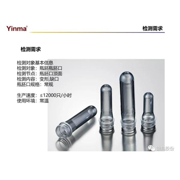200W Automatic Visual Inspection System / The Inspection Bottleneck In Manufacturing