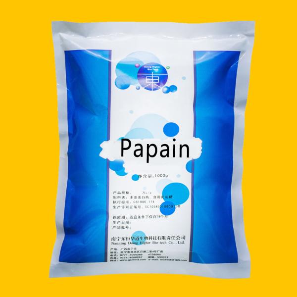 Quality papain price  60000U/g-2400000U/g Raw material origin, price advantage, customized enzyme activity for sale
