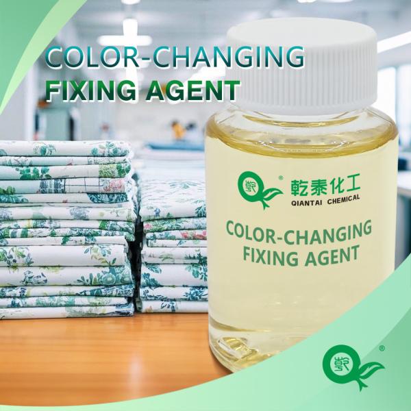 Reactive Organic Polymers And Polyamine Compounds Color Fixing Agent for Fabric