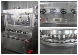 China ZP-47 Double Rotary Tablet Compression Machine High Speed Rotary Tablet Press Machine on sale