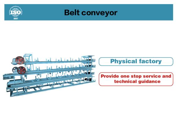 Quality Smooth Material Transfer With PVC Belt Material Belt Conveyor Machinery for sale