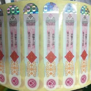 Varies Rate Hot Stamping Stickers Applicable to Goods And Services