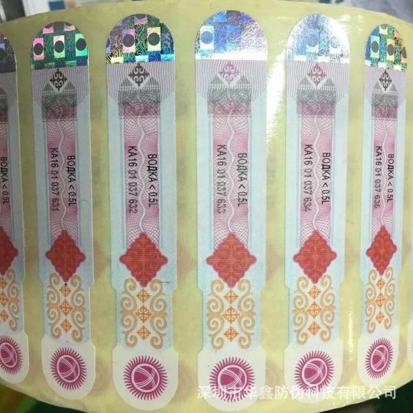 Quality Varies Rate Hot Stamping Stickers Applicable to Goods And Services for sale