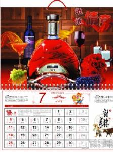 Buy cheap PLASTIC LENTICULAR Custom made Printing 3d lenticular effect picture moving calendar product