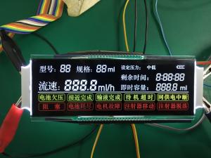 Buy cheap 60mA Parallel SGS Transmissive VA LCD Panel RYD2017VV01 COB LCD Panel product