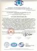 Guangdong  Yonglong Aluminum Co., Ltd.  Certifications