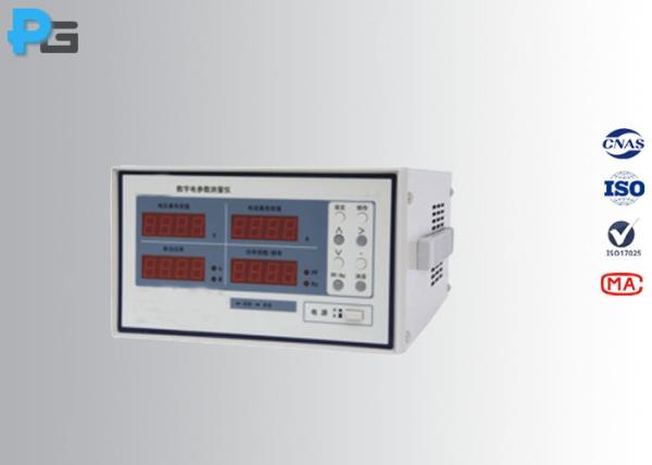 Quality 5 KG Digital Ac Dc Power Supply For Display Voltage / Current / Frequency for sale