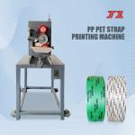 180m/Min Speed PP PET Strap Printing Machine With Single Double Colors Online