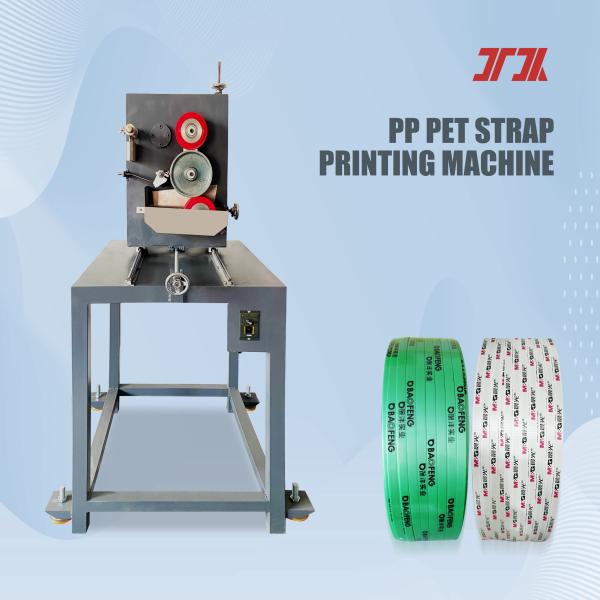 Quality 180m/Min Speed PP PET Strap Printing Machine With Single Double Colors Online Printing for sale