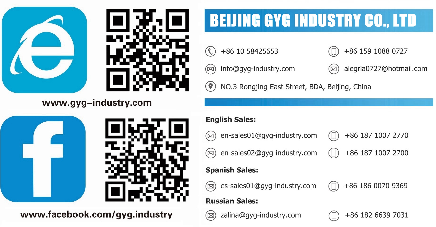 ELEVATOR CABIN DOOR BUFFER BLOCK, ANTI-COLLISION PAD RUBBER-COATED BOLT WITH IRON BLOCK
