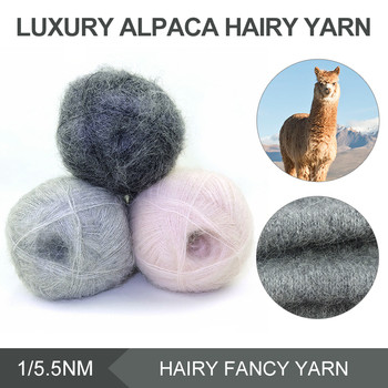 1/5.5NM Blend Yarn Mohair Knitting Soft Angora Long Wool Thread Hot With Crochet Popular DIY Knitting