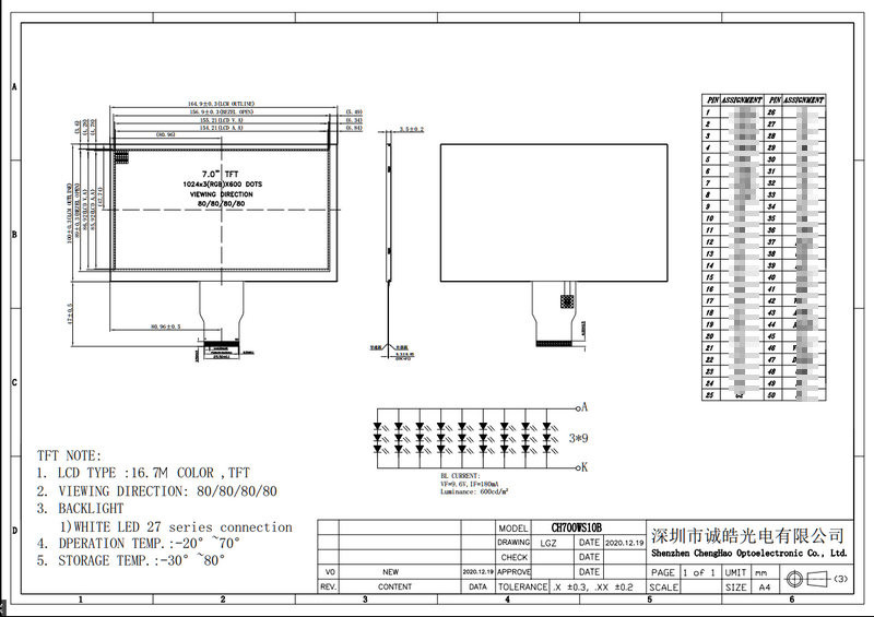 7" TFT 1024*600 IPS Display Screen High Definition Screen Module