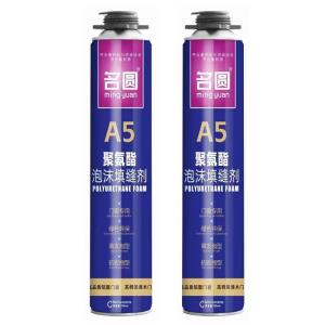 China Spray Super Strong PU Foam Sealant  Expanding Spray Insulation on sale