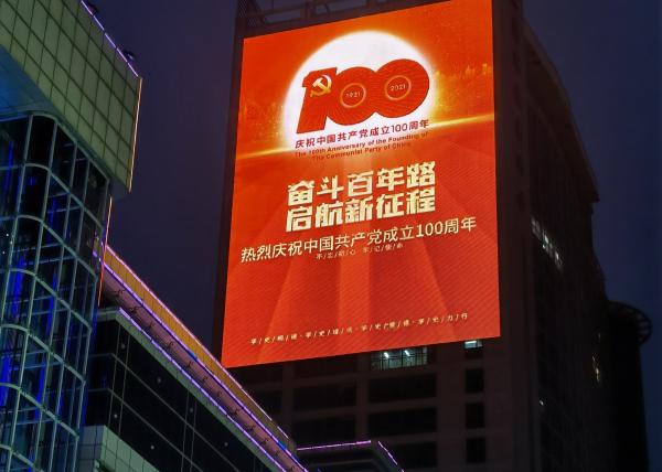 Quality DC36V 7200CD/Sqm Transparent Mesh Led Display P25 FCC 260W/Sqm for sale