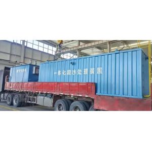 Buy cheap Integrated Wastewater Treatment Management System Efficient Complete Sewage Treatment Solution product