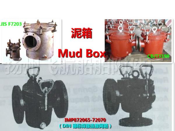 Quality Shipbuilding -- Mud Box--Right angle mud box for sale