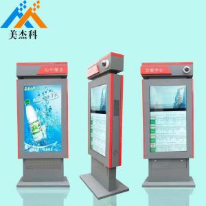 55 Inch Floor Standing IP65 LCD Totem Display 1200nits Outdoor lcd advertising player