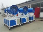 Dust Suppression Water Mist Cannon With Vertical Pitch Device Strong Flexibility