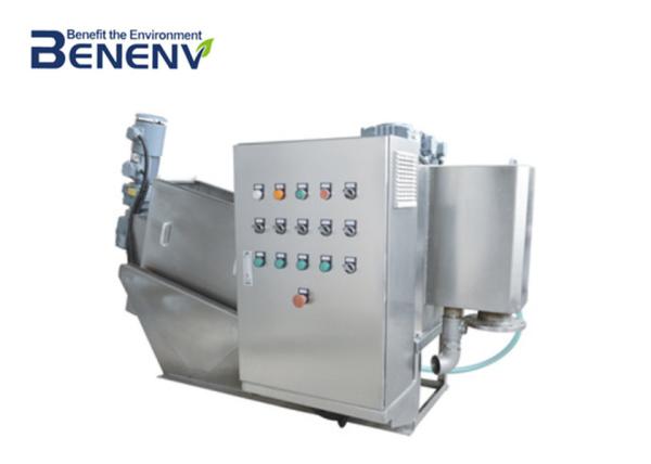 Quality High Efficiency  Sludge Press Machine Low Noise Environmental Protection for sale