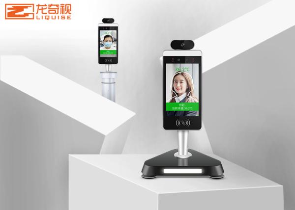 Quality 5V 200W 8'' Face Recognition Temperature Measuring Machine for sale