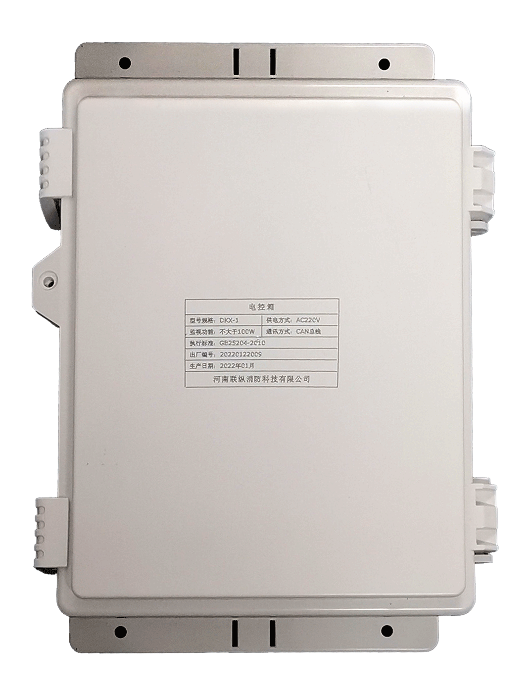 CAN BUS Communication Fire Monitor System 0.6MPa Remote Control Fire Monitor