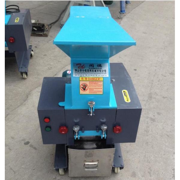 Fast Crusher Claw Cutter Plastic Crusher Machine Strong Breaking Capacity