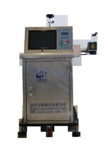 China Custom Flying Laser Marking Machine Computer Controlled Long Operating Life on sale