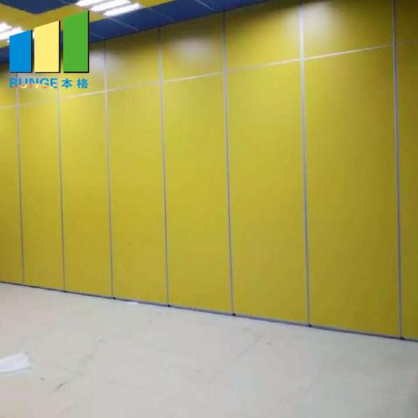 Hotel Sliding Folding Partition Space Division High Partition Wall For Banquet Hall