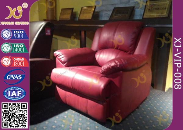 Quality Durable PU Surface Home Movie Furniture Media Room Seating Sofa For Theater Hall for sale