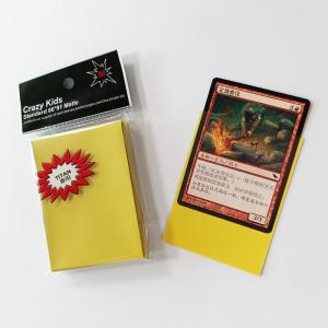 Yellow Magic Gathering Card Sleeves Polypropylene Back 66X91mm