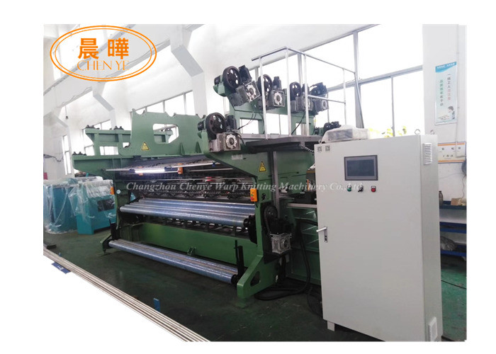 Agricultural E6 Gauge SRCP Raschel Shade Net Making Machine