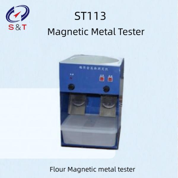 Quality Magnetic Metal Tester For Flour Wheat Magnetic Separation Plate for sale