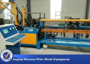 China Three Phase Servo Motor 2mm Chain Link Making Machine Semi Automatic on sale