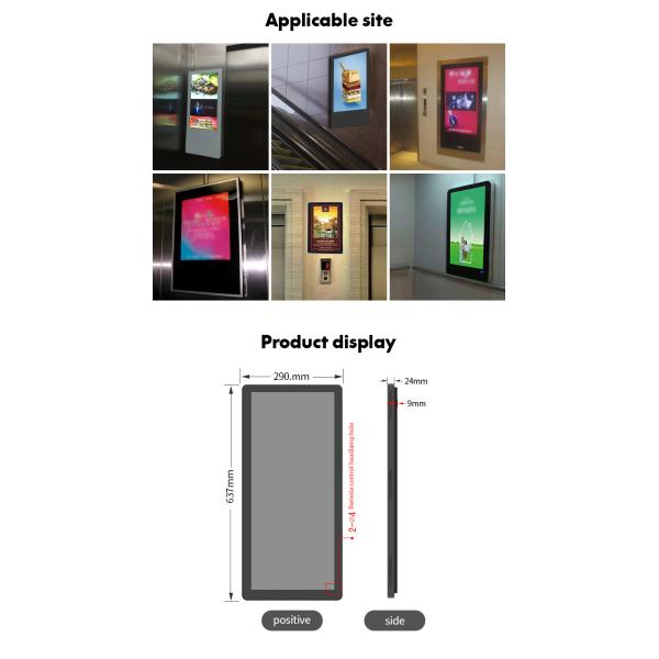 25 Inch Ultra Wide 2560x1080 Stretched Bar Display For Elevator