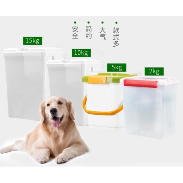 40L pet dog cat food storage container bucket, 27L pet food cat dog storage container bucket, 20L pet food cat dog stora