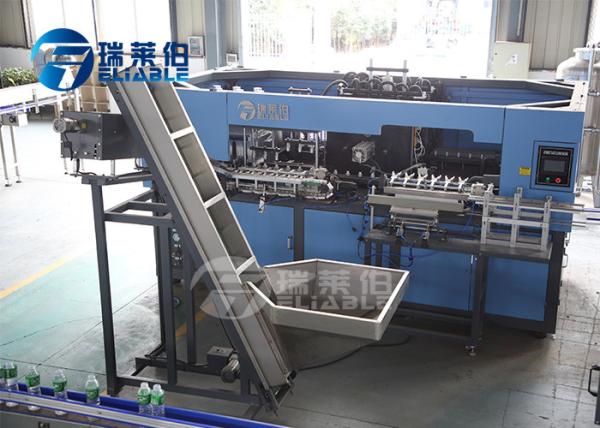 Quality 6000P/H SS304 PET Bottle Blowing Machine Microcomputer Control for sale