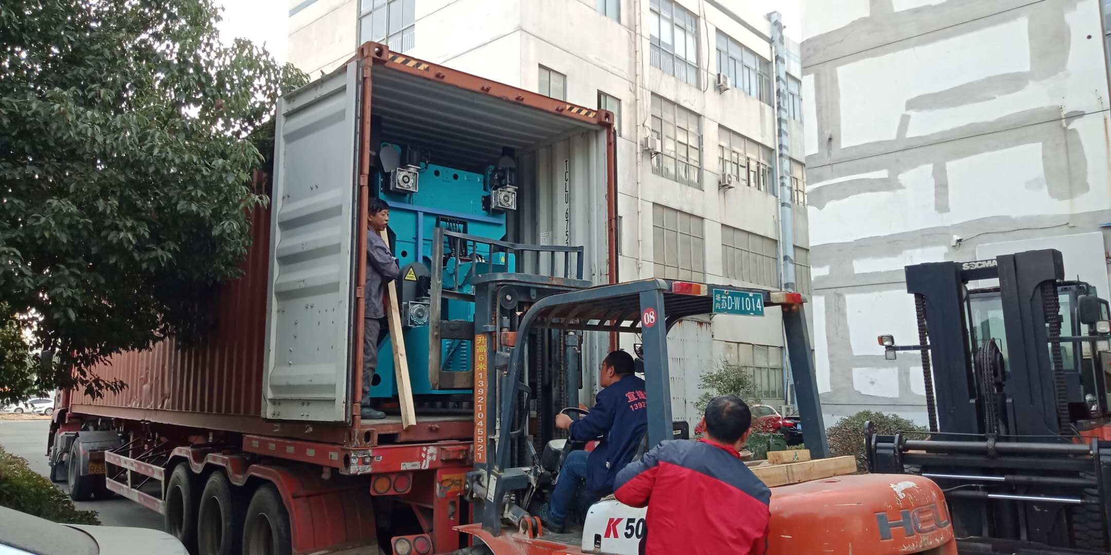 Knotless Net Making Machine Can Produce Nylon Fishing Net