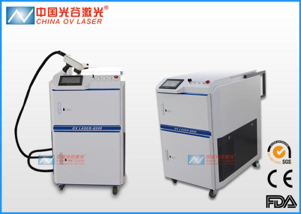 Quality OV Q500 Laser Rust Removal Machine For Surface Treatment Rust for sale