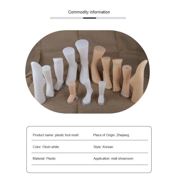 Hot Sale plastic sports socks forms display mannequin foot