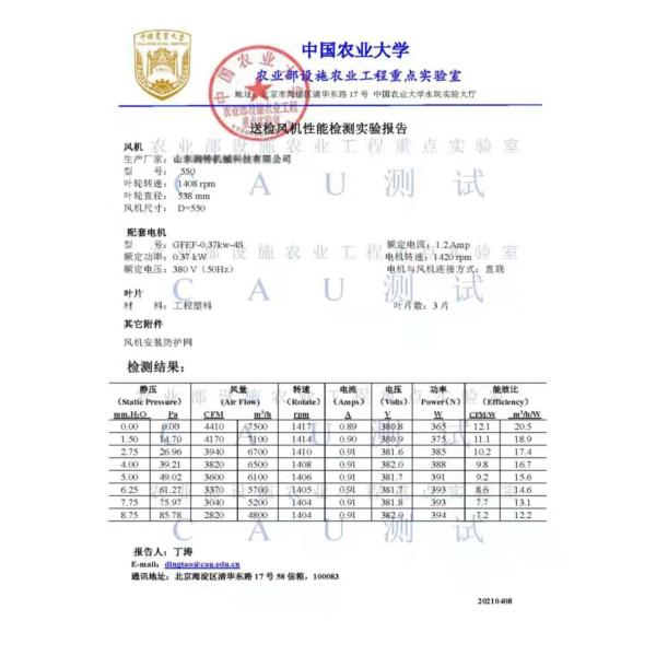 Poultry Farming Automatic Pan Feeding Nipple Cup Drinking System for Broiler Breeder Chicken House