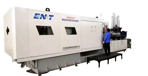 Quality IOS9001 Magnesium Alloy Die Casting Machine Pressure Hydraulic for sale