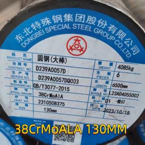 Buy cheap Alloy Hot Rolled Steel Round Bar 38CrMoAl DIN 1.8509 41CrAlMo7-10 130mm product