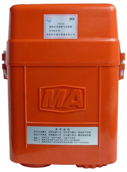 Quality Urgent Portable Oxygen Resuscitator Explosion Proof Certificated 2.3kg Weight for sale
