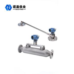 Buy cheap Side-mounted Online Density Meter for Milk Dairy Juice Beer Alcohol Industry product