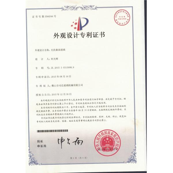 Semi Automatic Horizontal Glass Drilling Machine with PLC Control