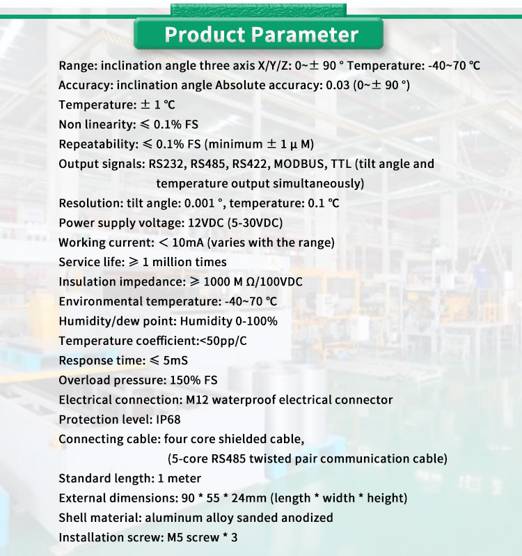 RS485 Communication X Y Z Inclination Sensor For Dual Axis Control And Angle Measurement